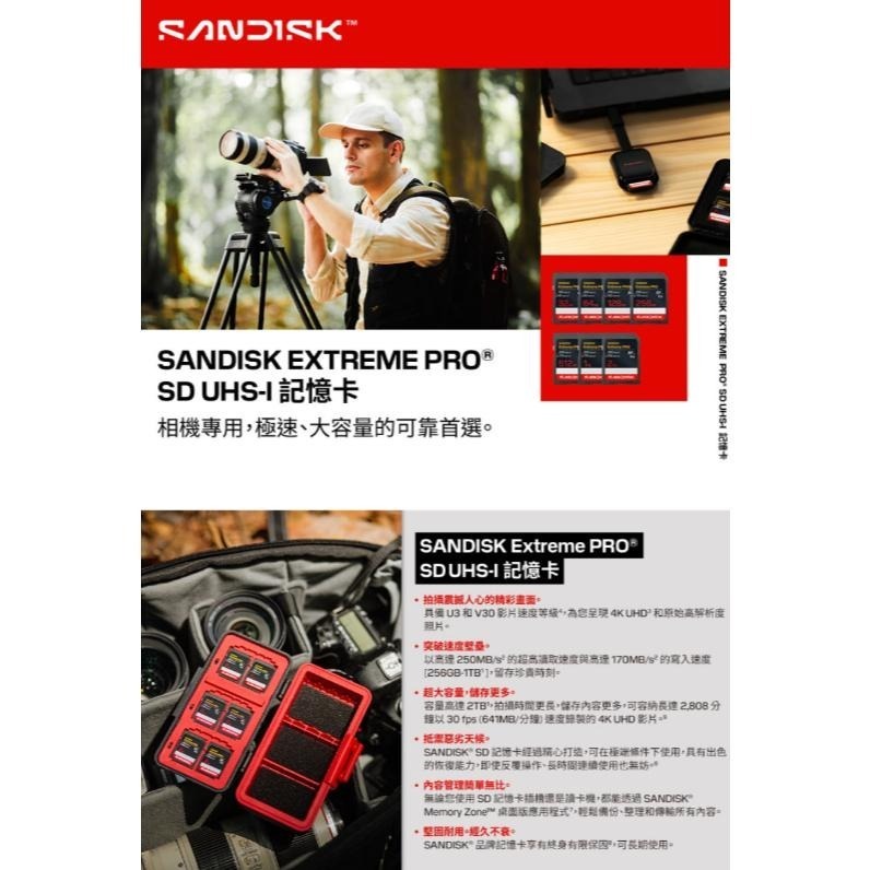 SanDisk Extreme Pro SD UHS-I 32GB 64GB 128GB 256GB SD 記憶卡 光華-細節圖3