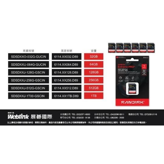 SanDisk Extreme Pro SD UHS-I 32GB 64GB 128GB 256GB SD 記憶卡 光華-細節圖5