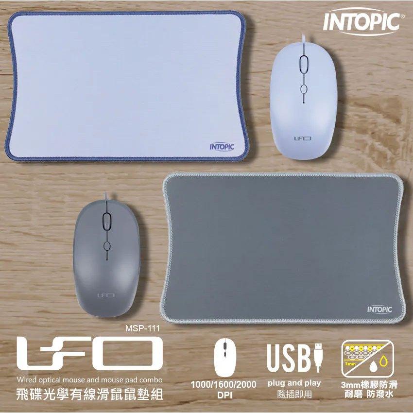 Intopic 廣鼎 MSP-111 飛碟光學有線滑鼠鼠墊組 有線滑鼠 光學滑鼠 辦公滑鼠 滑鼠組 光華商場-細節圖3