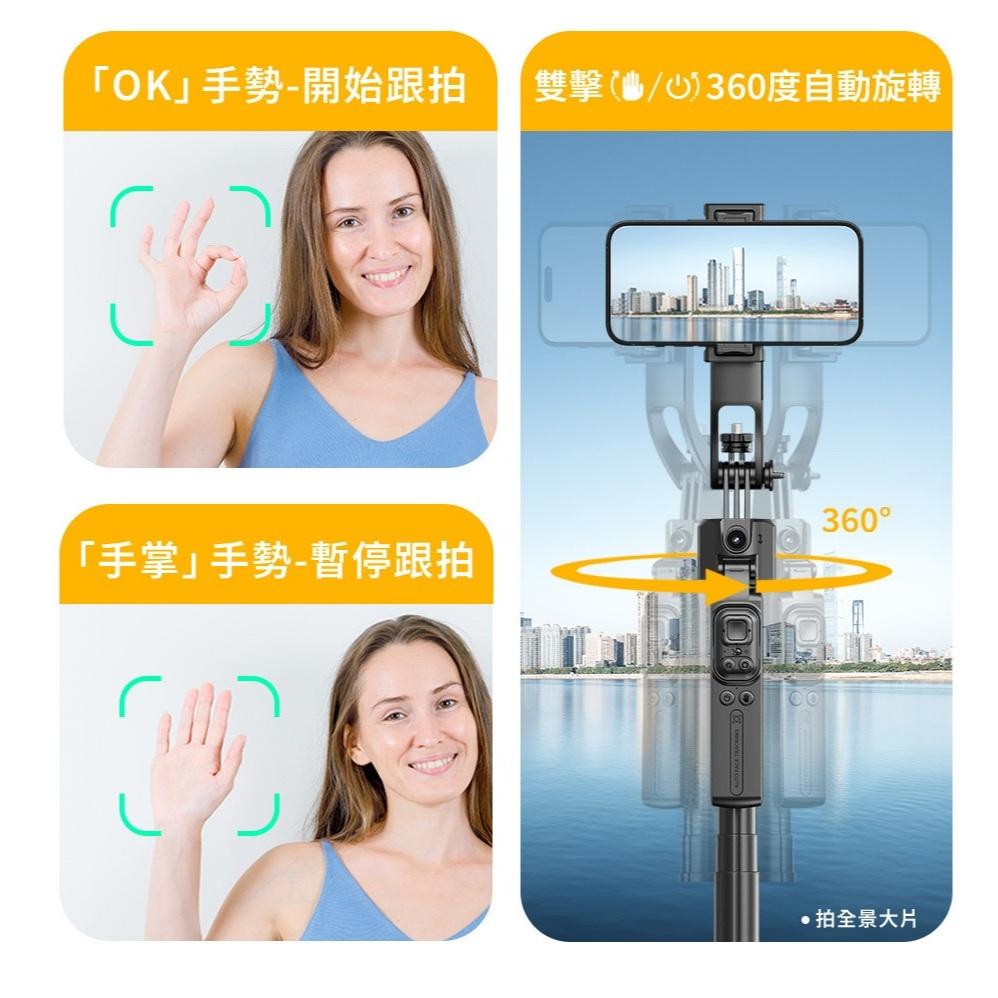 Timo TT7 旗艦版 Ai智能人臉追蹤 丟丟桿藍牙自拍棒 落地式直播支架 自拍架 腳架 AI智能 光華商場-細節圖5