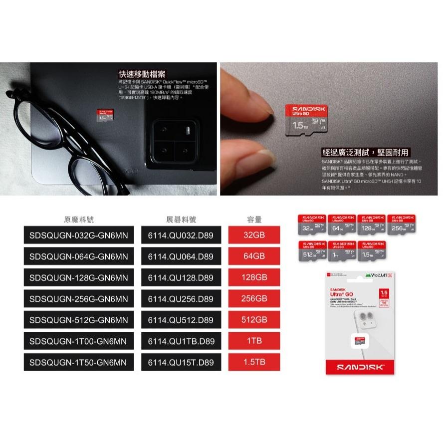 SanDisk Ultra MicroSD UHS-I 512GB 1TB 1.5TB 記憶卡 光華商場-細節圖6