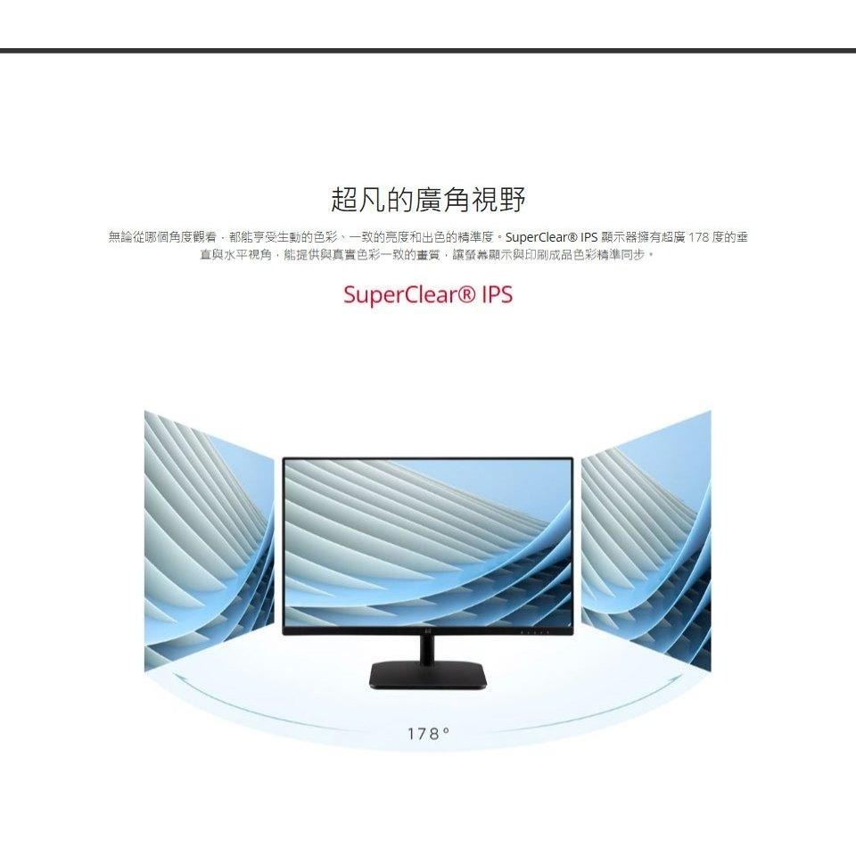 ViewSonic 優派 VA2432-MH-2 24吋 FHD 電腦螢幕 100Hz／IPS／喇叭／VGA 光華-細節圖3