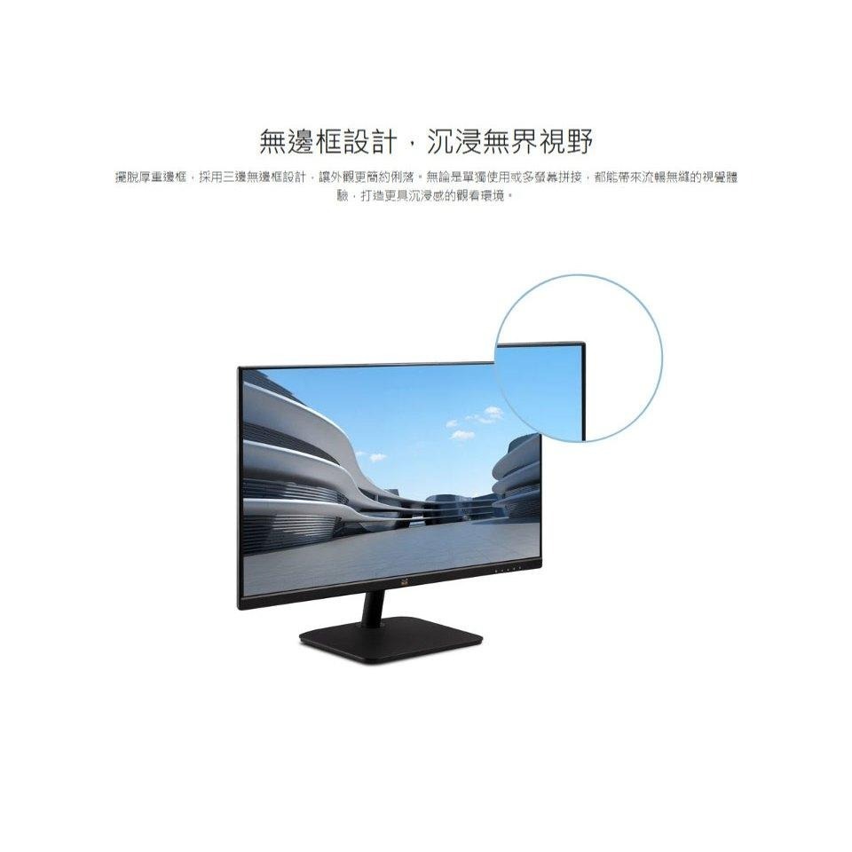 ViewSonic 優派 VA2432-MH-2 24吋 FHD 電腦螢幕 100Hz／IPS／喇叭／VGA 光華-細節圖8