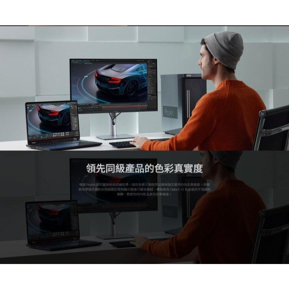 ASUS 華碩 ProArt PA24ACRV 24吋 2K 專業螢幕 75Hz／IPS／HDR10／100%sRGB-細節圖6