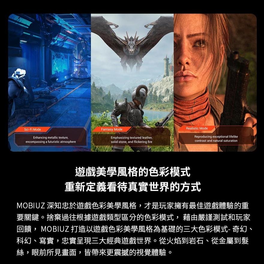 BenQ 明碁 EX321UZ 32吋 4K 240Hz QD-OLED 遊戲護眼螢幕 電腦螢幕 螢幕顯示器 光華商場-細節圖6