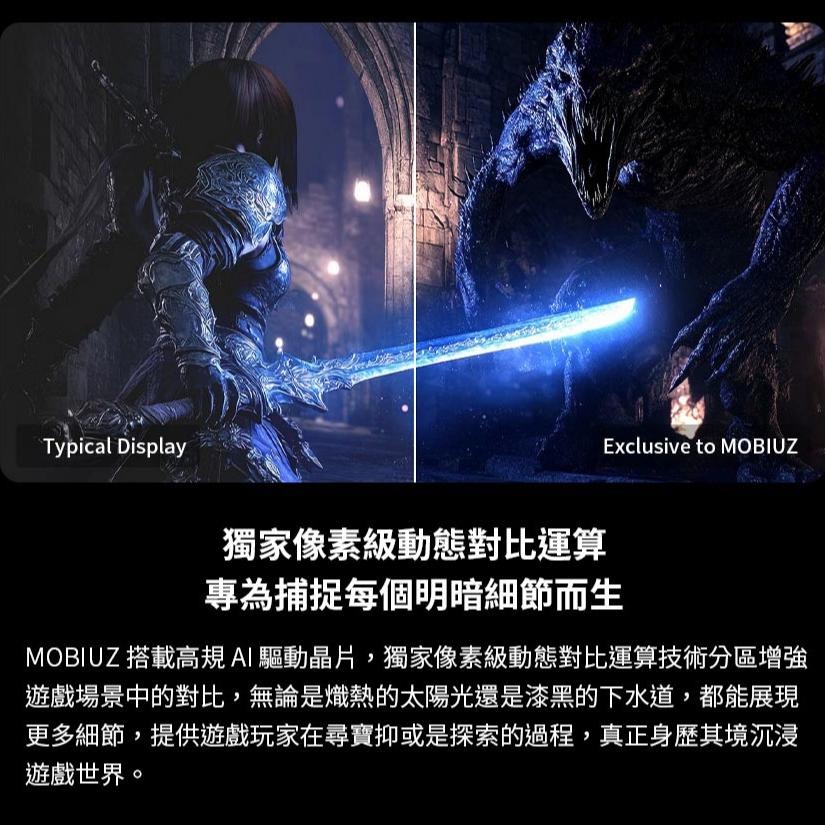 BenQ 明碁 EX321UZ 32吋 4K 240Hz QD-OLED 遊戲護眼螢幕 電腦螢幕 螢幕顯示器 光華商場-細節圖7