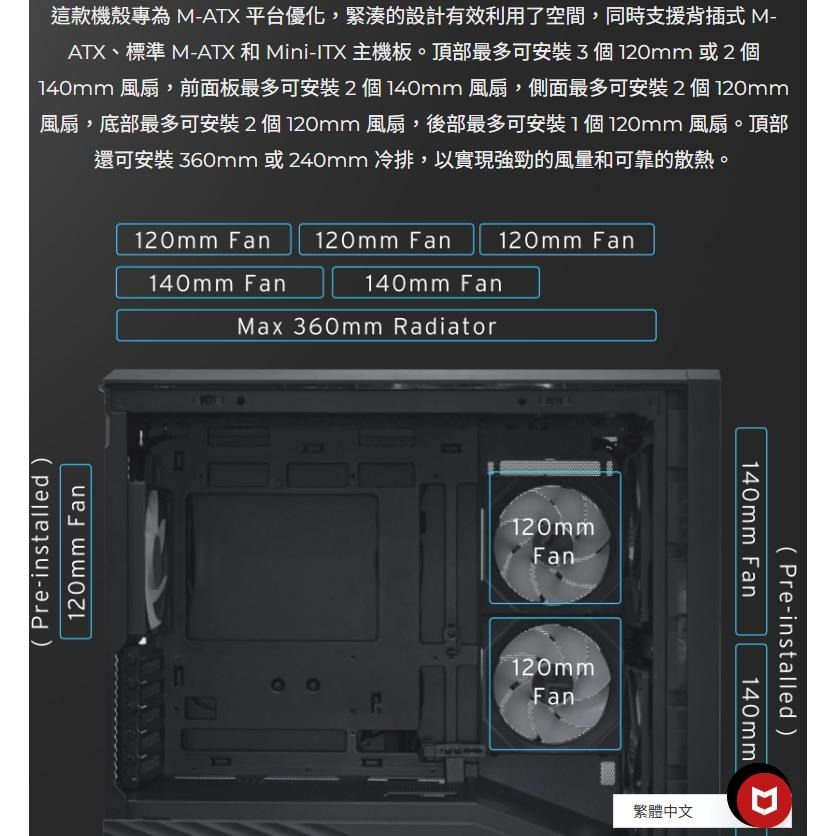 LIAN LI 聯力 Vector V150 INF－M-ATX 電腦機殼 V150INFX 光華商場-細節圖5