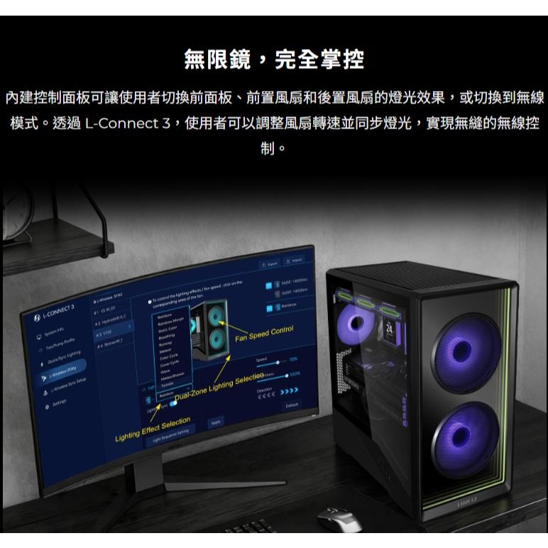 LIAN LI 聯力 Vector V150 INF－M-ATX 電腦機殼 V150INFX 光華商場-細節圖7