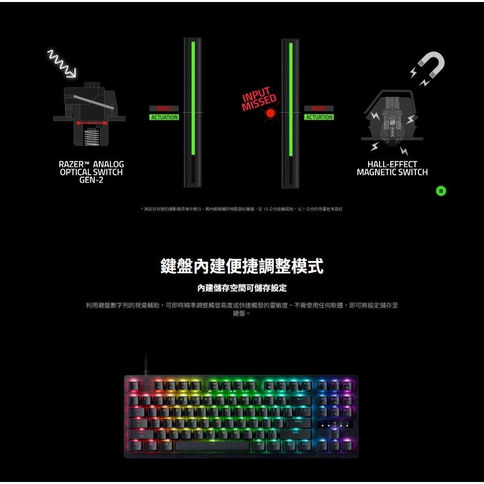 RAZER 雷蛇 Huntsman V3 TKL 8KHz－獵魂光蛛V3 80% 8K 電競鍵盤 光軸 遊戲鍵盤 公司貨-細節圖6