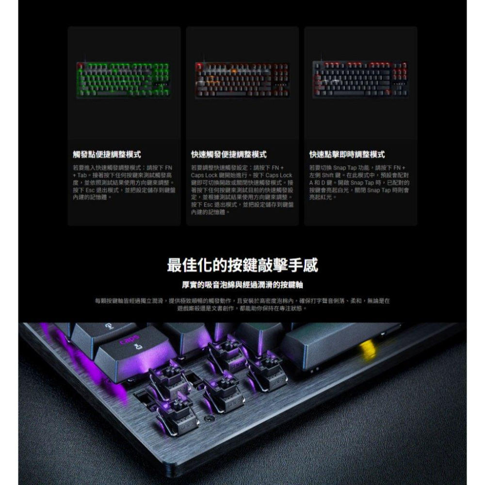 RAZER 雷蛇 Huntsman V3 TKL 8KHz－獵魂光蛛V3 80% 8K 電競鍵盤 光軸 遊戲鍵盤 公司貨-細節圖7