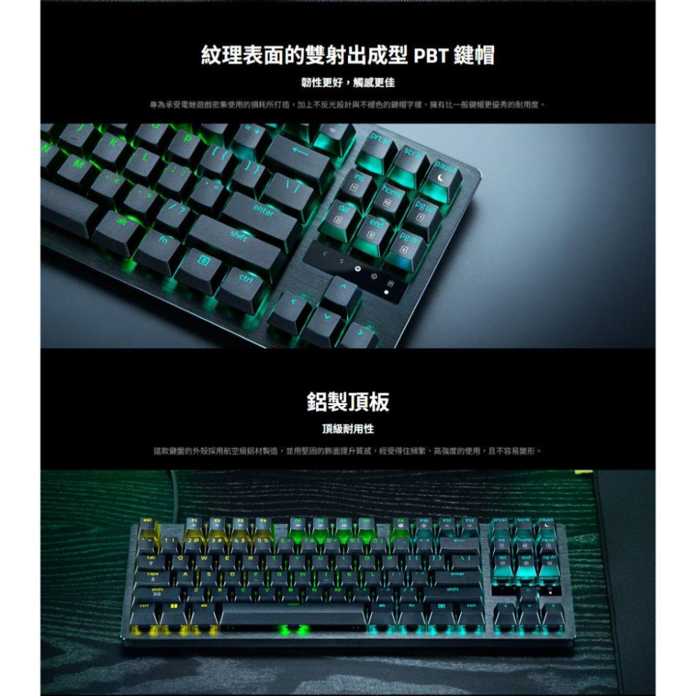 RAZER 雷蛇 Huntsman V3 TKL 8KHz－獵魂光蛛V3 80% 8K 電競鍵盤 光軸 遊戲鍵盤 公司貨-細節圖8