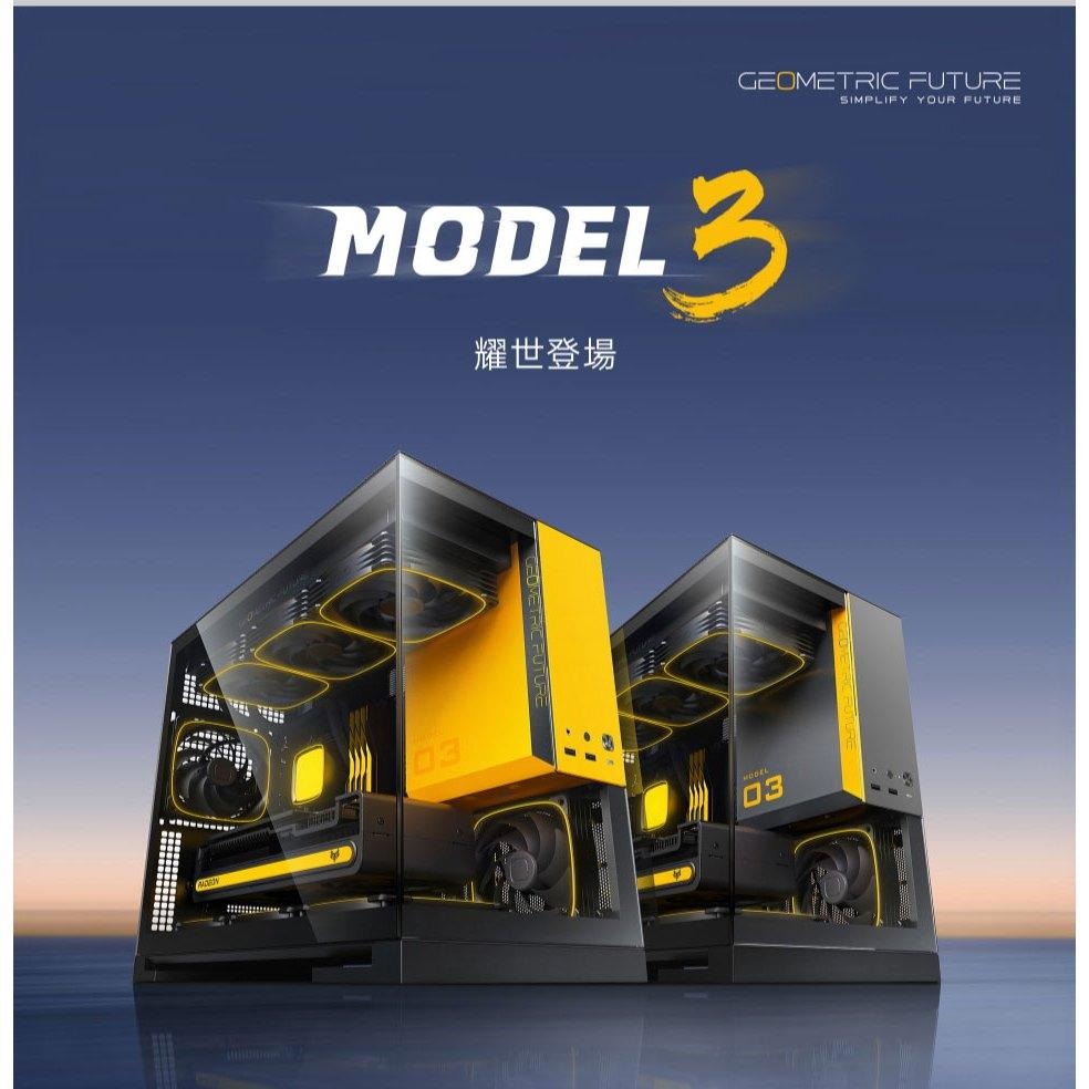 Geometric Future 幾何未來 Model 3 哪吒 M-ATX 機殼風扇 U高175 5x預裝風扇 光華-細節圖3