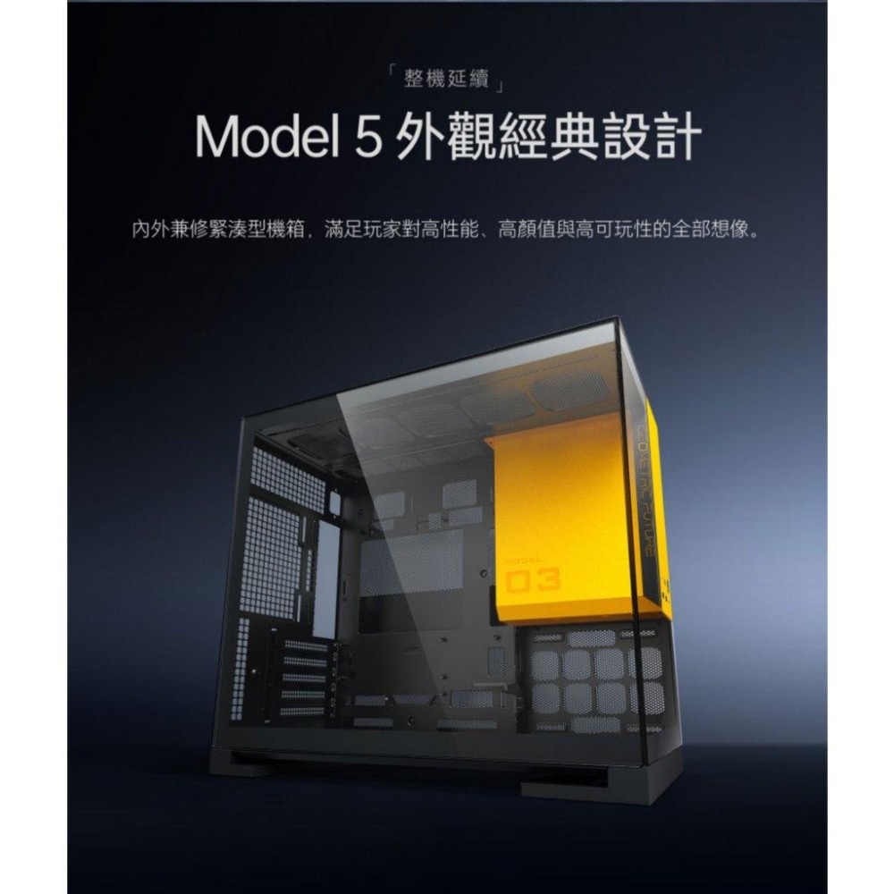 Geometric Future 幾何未來 Model 3 哪吒 M-ATX 機殼風扇 U高175 5x預裝風扇 光華-細節圖5
