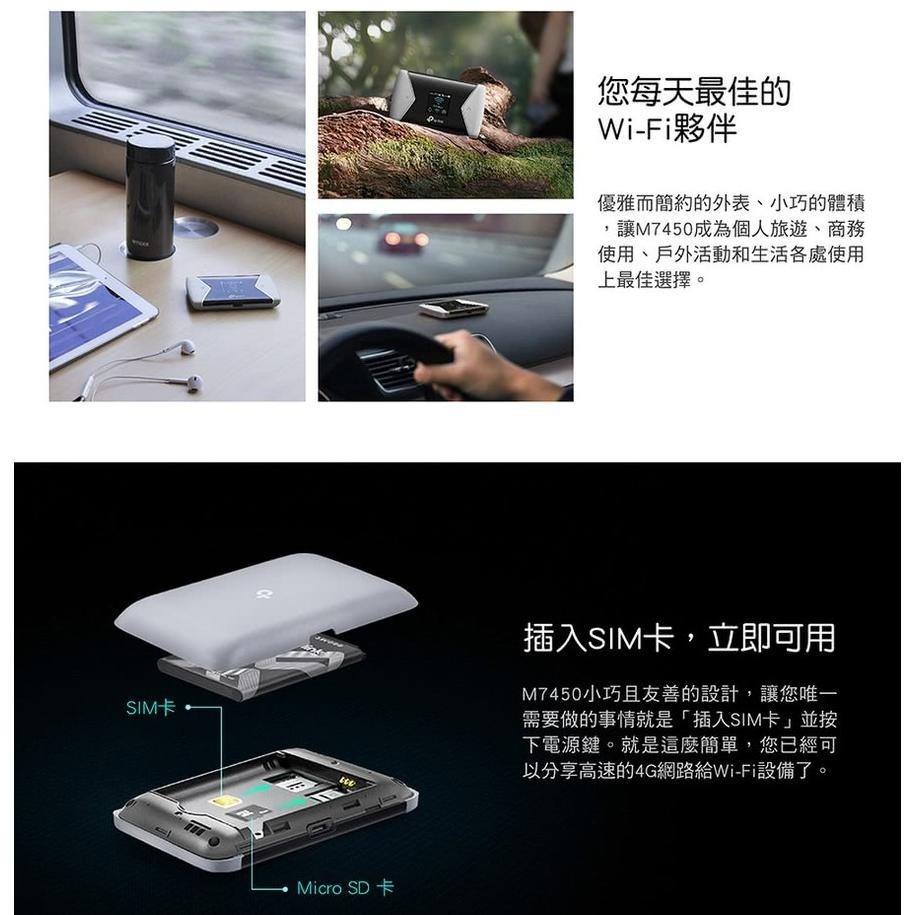 TP-Link M7450 4G sim卡 wifi 無線網路行動分享器 路由器 LTE 光華商場-細節圖3