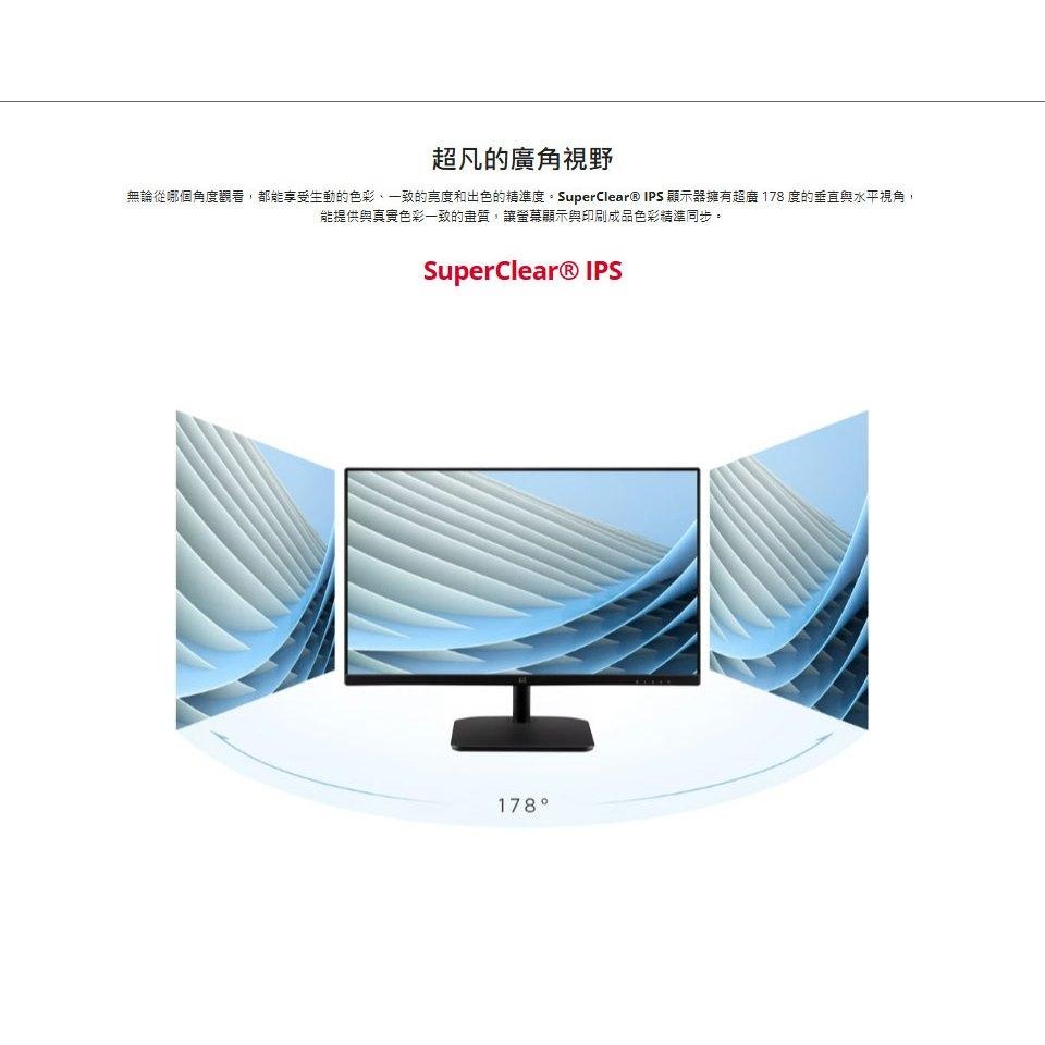 ViewSonic 優派 VA2432-H-2 24吋 FHD 電腦螢幕 100Hz/IPS/1ms／72%NTSC-細節圖3