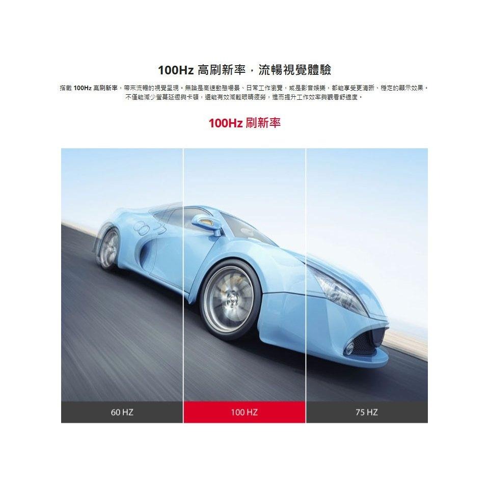 ViewSonic 優派 VA2432-H-2 24吋 FHD 電腦螢幕 100Hz/IPS/1ms／72%NTSC-細節圖6