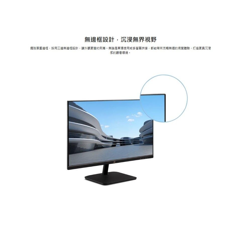 ViewSonic 優派 VA2432-H-2 24吋 FHD 電腦螢幕 100Hz/IPS/1ms／72%NTSC-細節圖8
