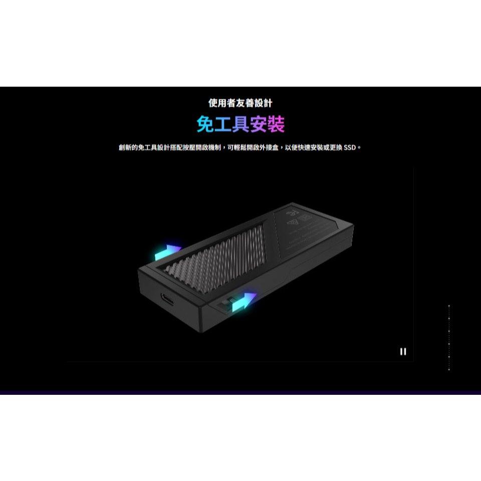 ASUS 華碩 ROG Strix Aiolos－USB-C 3.2 Gen 2x2 SSD 雙介面外接盒 支援SATA-細節圖6