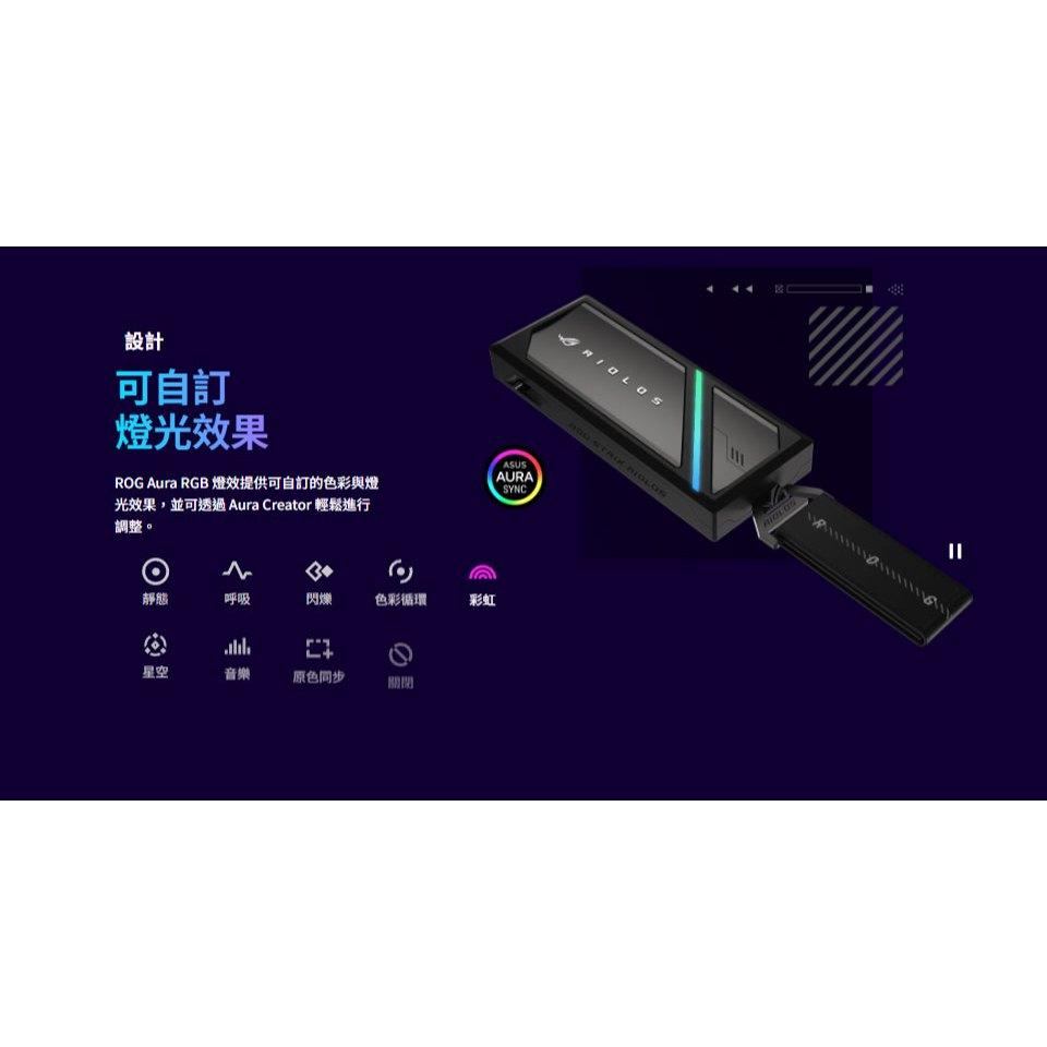 ASUS 華碩 ROG Strix Aiolos－USB-C 3.2 Gen 2x2 SSD 雙介面外接盒 支援SATA-細節圖8