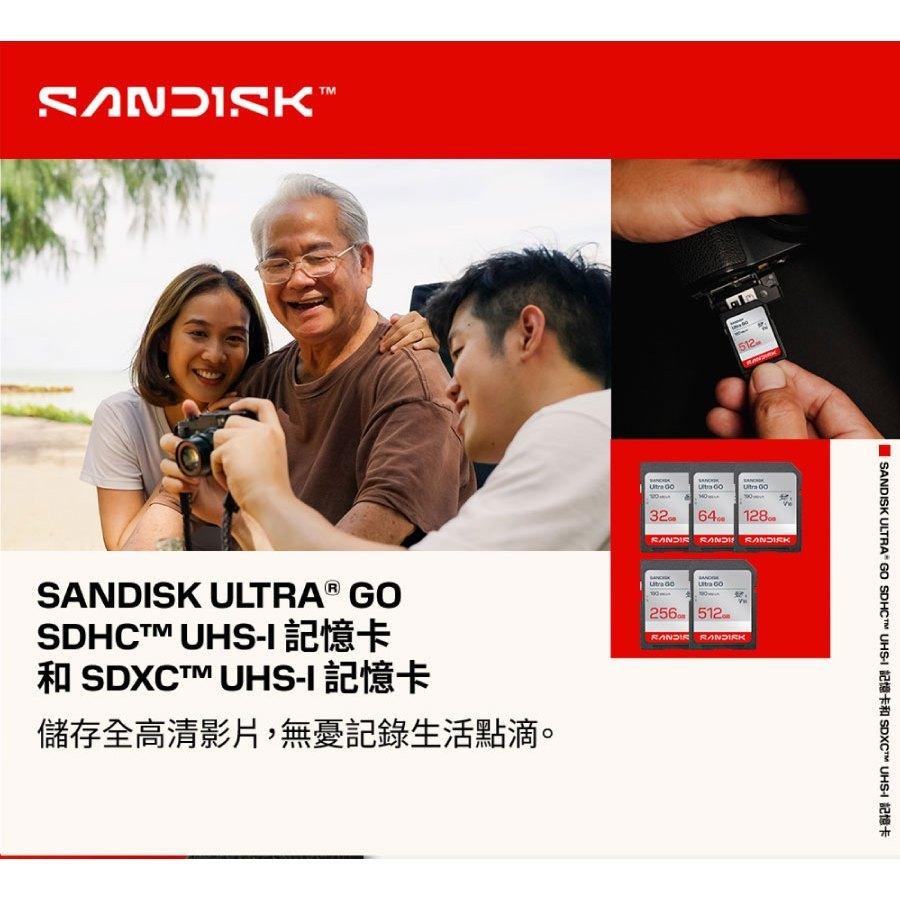 Sandisk Ultra Go－256G／512G UHS-I SDXC 記憶卡 190MB/s SD卡 公司貨 光華-細節圖3