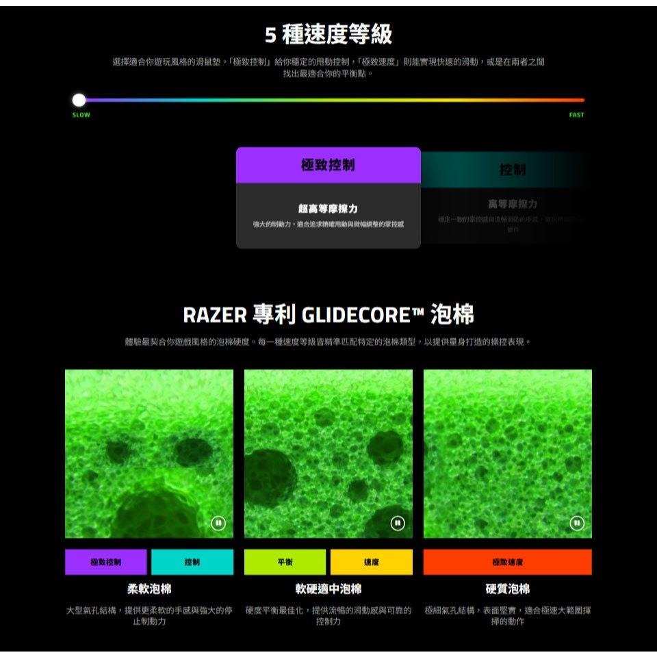 RAZER 雷蛇 Gigantus V2 Pro 重裝甲蟲V2 專業版 電競滑鼠墊 (L) 遊戲滑鼠墊 公司貨 光華-細節圖4