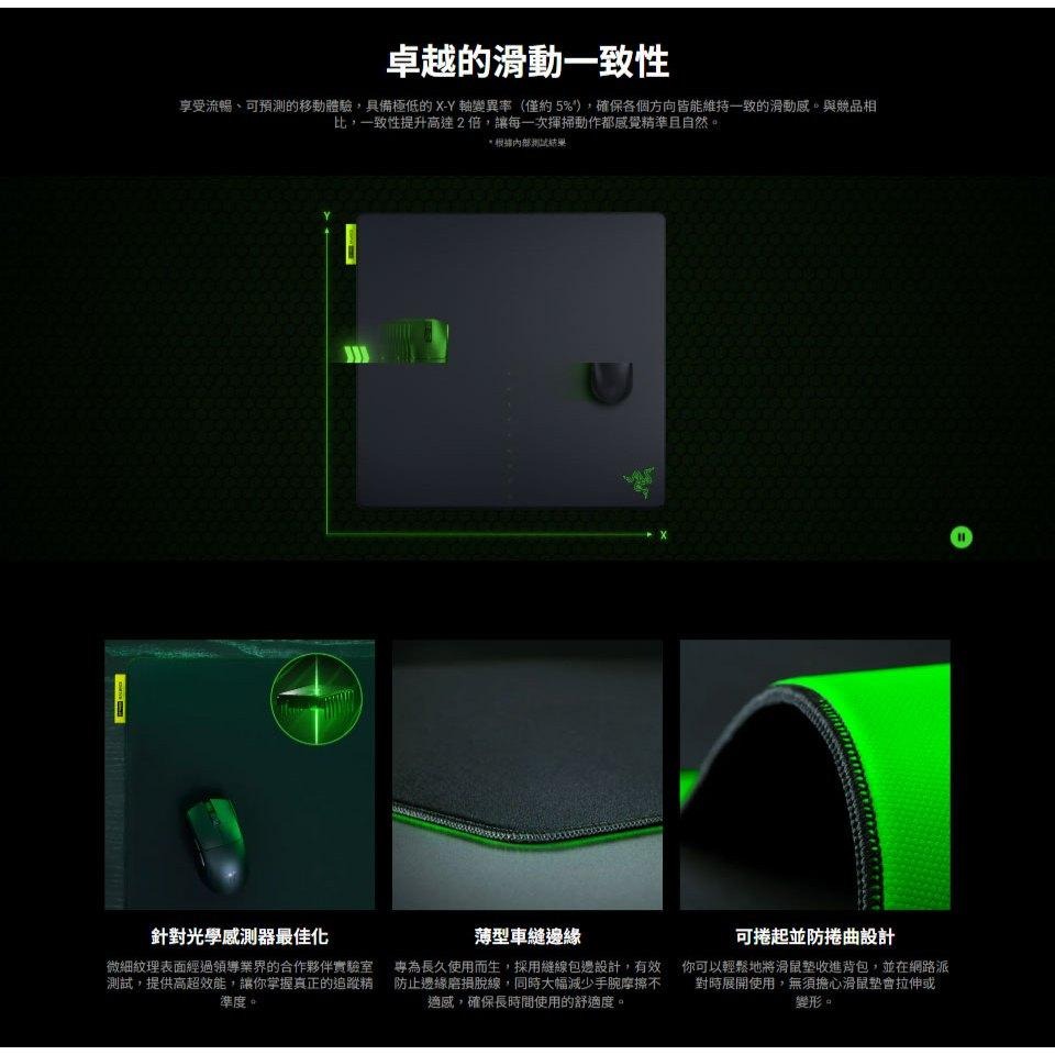 RAZER 雷蛇 Gigantus V2 Pro 重裝甲蟲V2 專業版 電競滑鼠墊 (L) 遊戲滑鼠墊 公司貨 光華-細節圖5