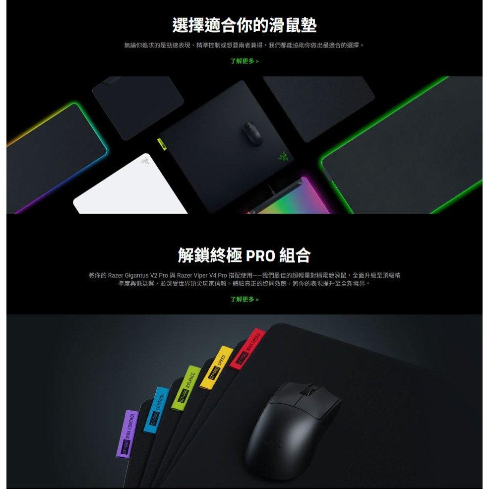 RAZER 雷蛇 Gigantus V2 Pro 重裝甲蟲V2 專業版 電競滑鼠墊 (L) 遊戲滑鼠墊 公司貨 光華-細節圖6