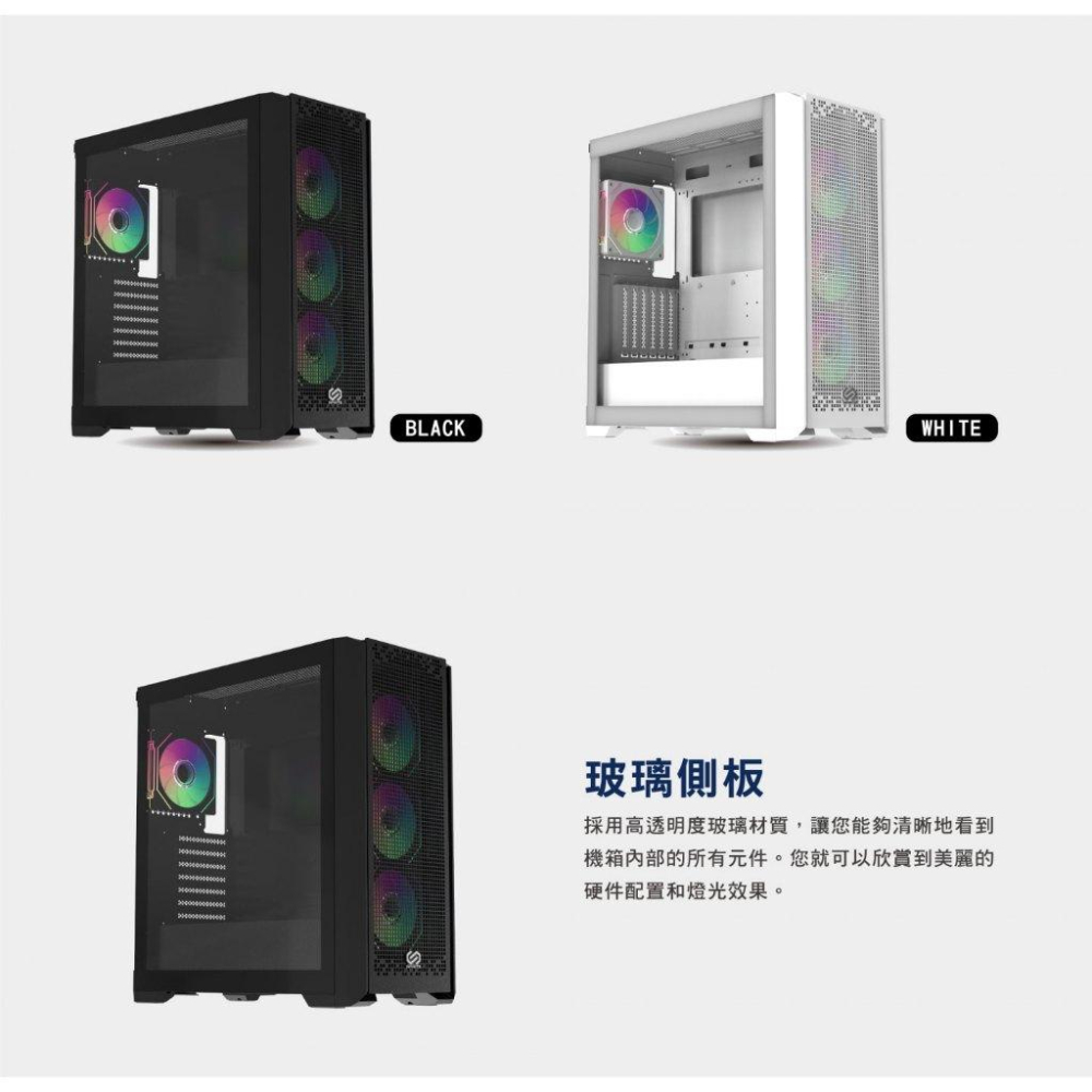 Mavoly 松聖 INFINITE GRID C21 E-ATX 電腦機殼 卡長390 4x預裝風扇 光華商場-細節圖4