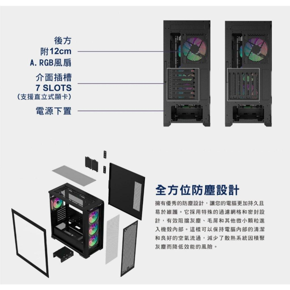 Mavoly 松聖 INFINITE GRID C21 E-ATX 電腦機殼 卡長390 4x預裝風扇 光華商場-細節圖6