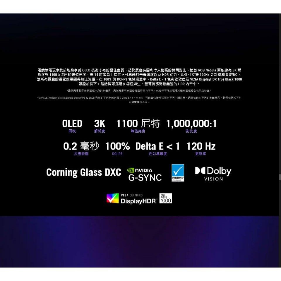 ASUS 華碩 ROG Zephyrus G14 (2026) GA403GM 14吋 電競筆電 AI9/5060-細節圖4
