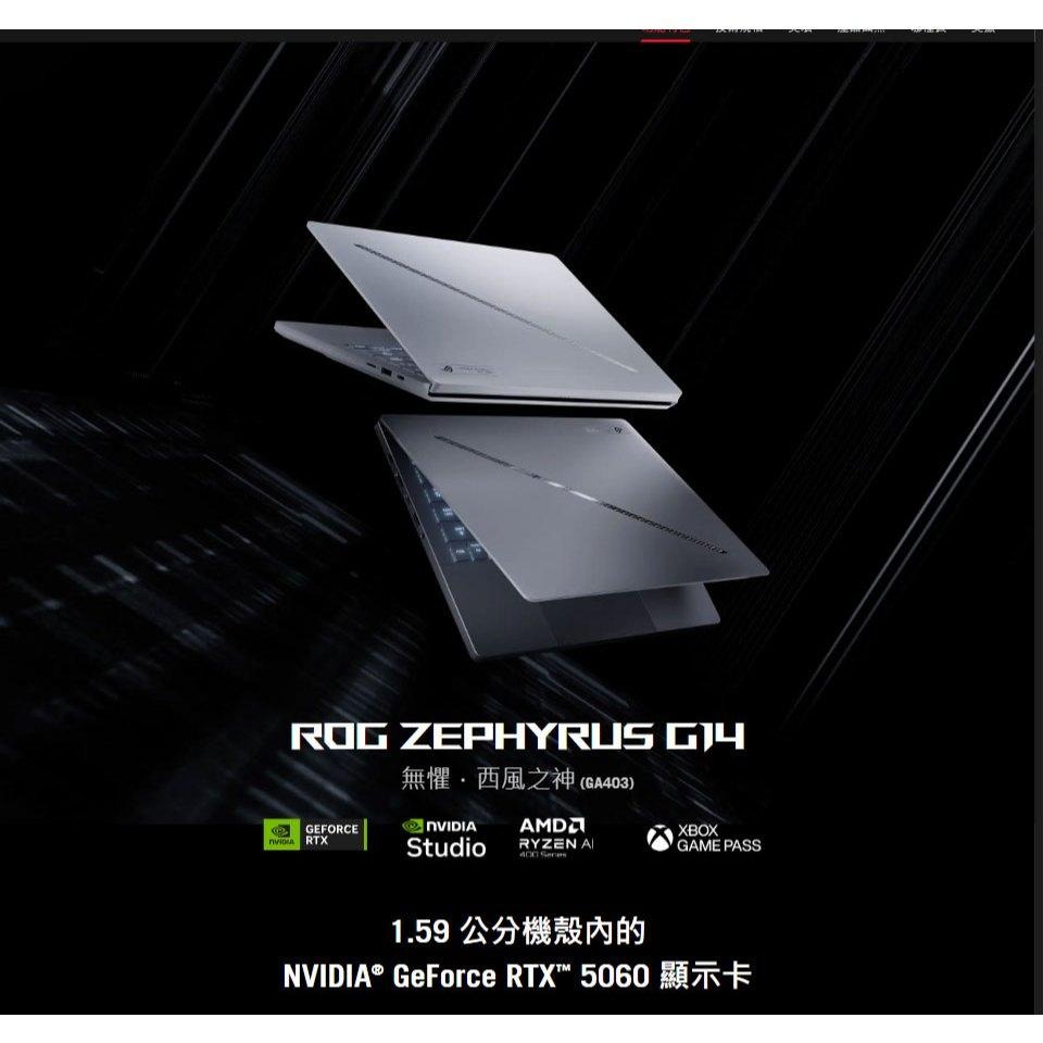ASUS 華碩 ROG Zephyrus G14 (2026) GA403GM 14吋 電競筆電 AI9/5060-細節圖8