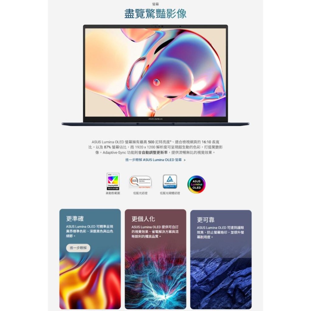 ASUS 華碩 Zenbook 14 (UX3405) UX3405CA 14吋 輕薄筆電 U7-255H／16G 光華-細節圖8