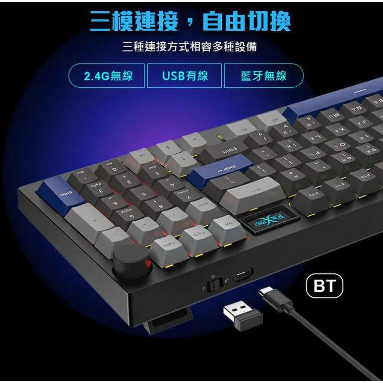 FOXXRAY 狐鐳 FXR-HKW-110 極域智慧螢幕三模無線機械鍵盤 機械鍵盤 無線鍵盤 遊戲鍵盤 光華-細節圖5