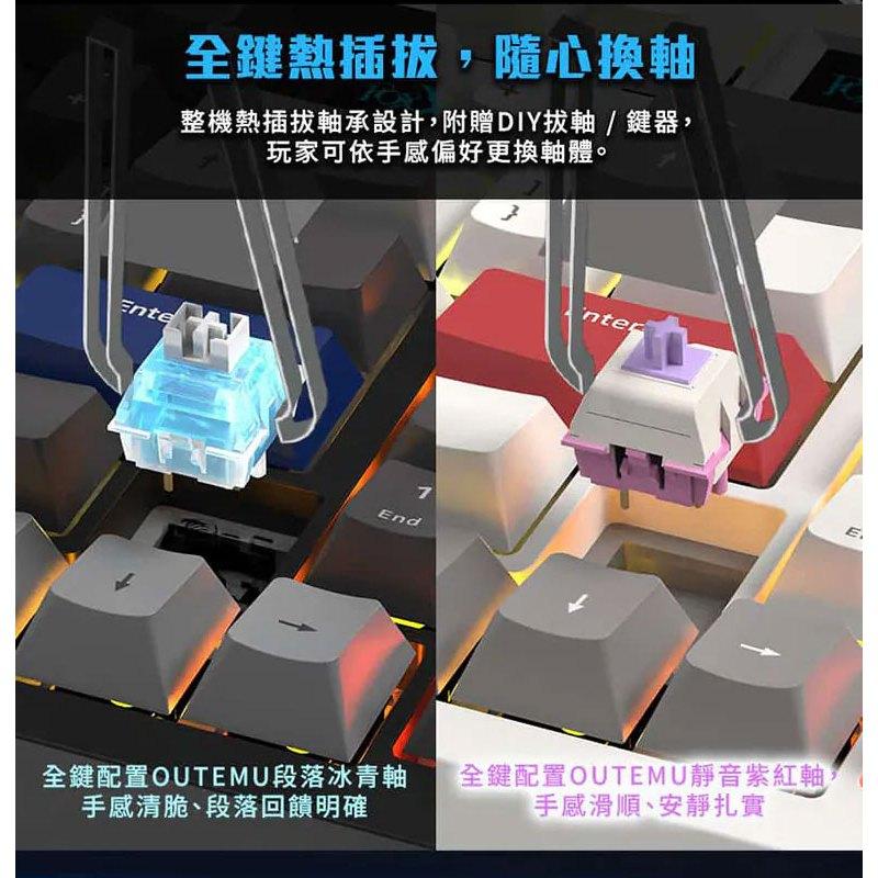 FOXXRAY 狐鐳 FXR-HKW-110 極域智慧螢幕三模無線機械鍵盤 機械鍵盤 無線鍵盤 遊戲鍵盤 光華-細節圖6