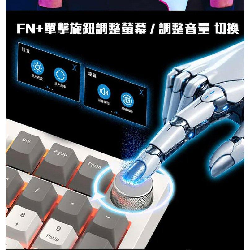 FOXXRAY 狐鐳 FXR-HKW-110 極域智慧螢幕三模無線機械鍵盤 機械鍵盤 無線鍵盤 遊戲鍵盤 光華-細節圖8