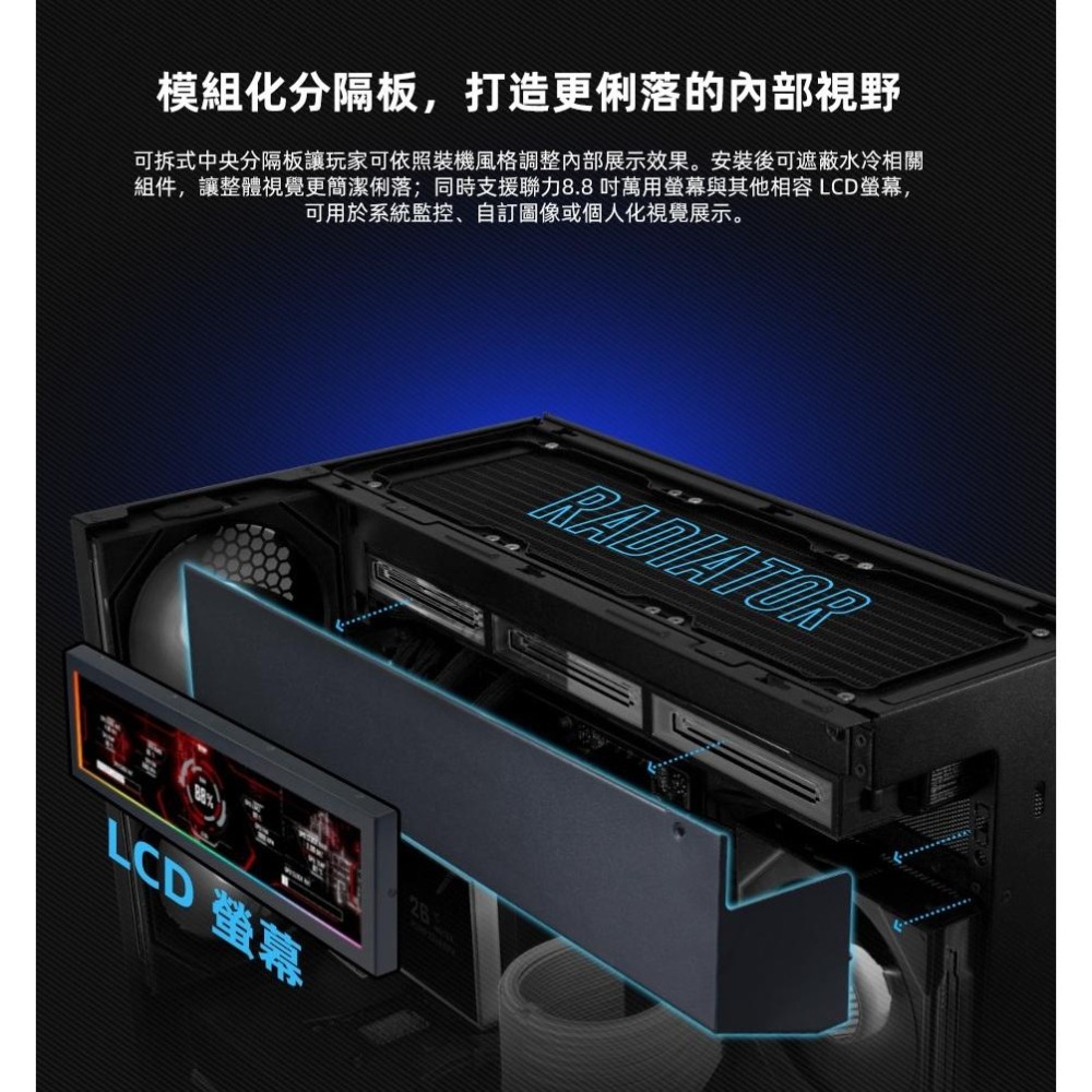 Lian Li 聯力 O11 VISION M 黑色 白色 電腦機殼 光華商場-細節圖6