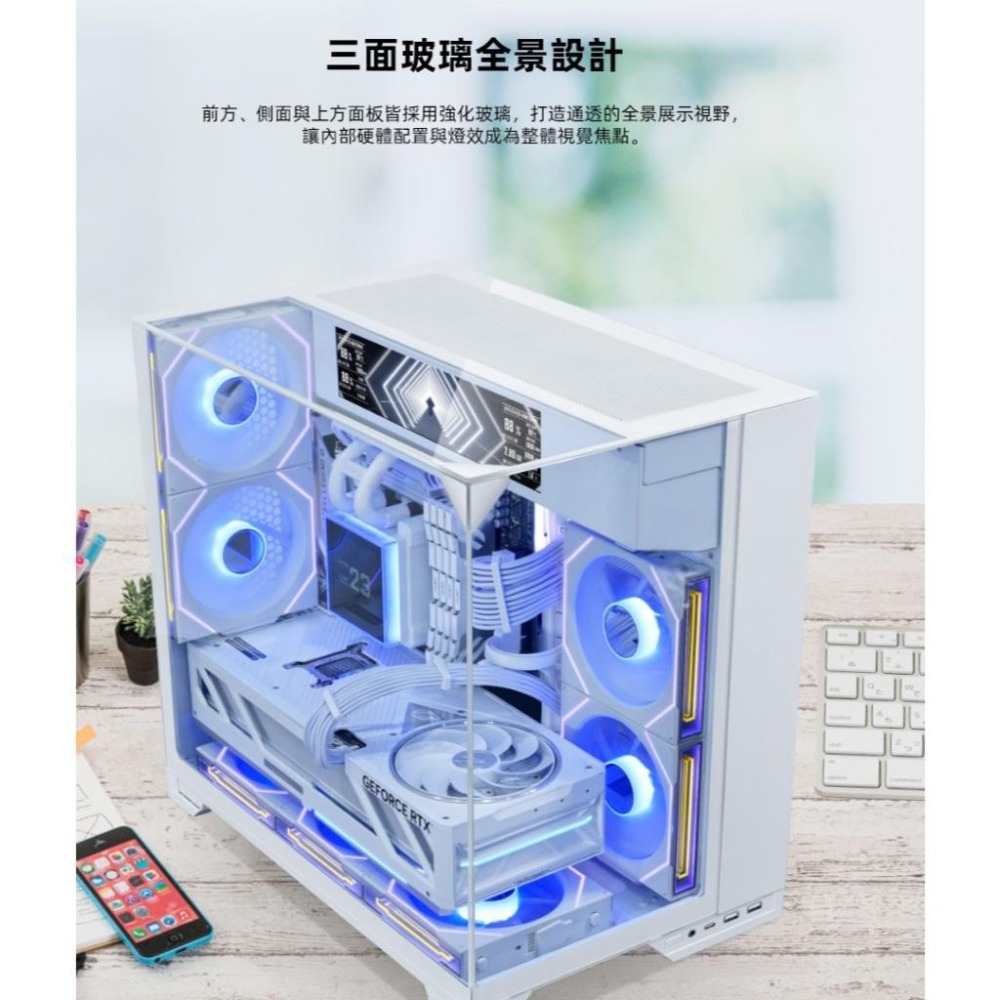 Lian Li 聯力 O11 VISION M 黑色 白色 電腦機殼 光華商場-細節圖7