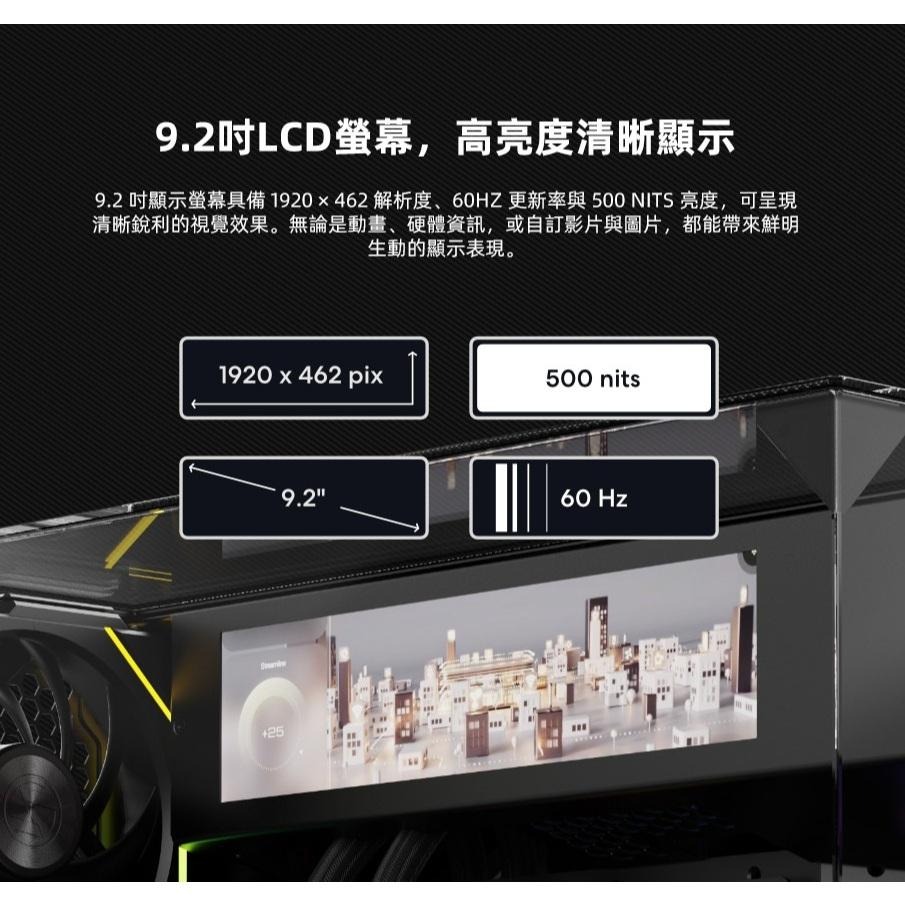 Lian Li 聯力 O11 VISION M 黑色 白色 電腦機殼 光華商場-細節圖8