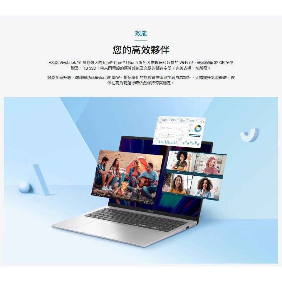 ASUS 華碩 Vivobook 16 (X1607) X1607AA 16吋 輕薄筆電 U5-325H 公司貨 光華-細節圖6