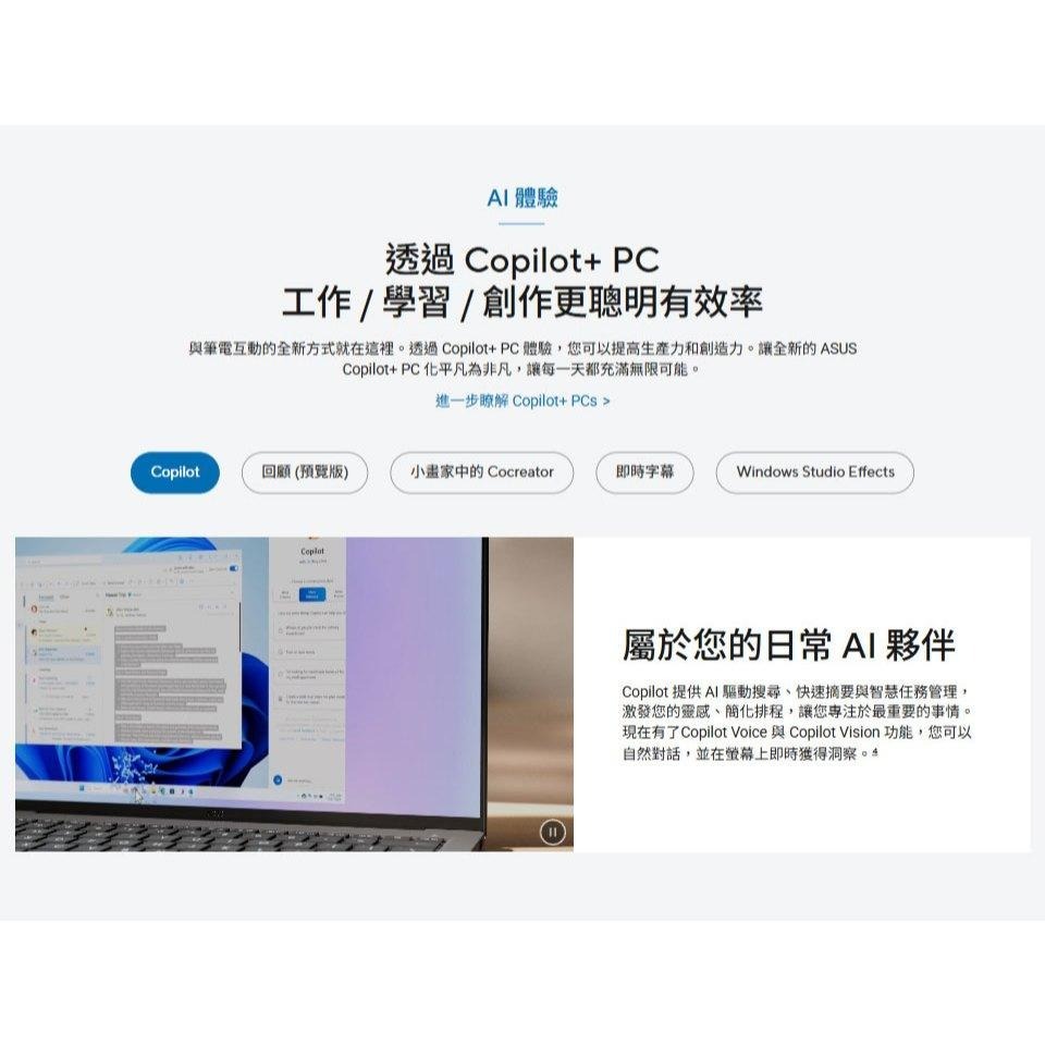 ASUS 華碩 Vivobook 16 (X1607) X1607AA 16吋 輕薄筆電 U5-325H 公司貨 光華-細節圖3