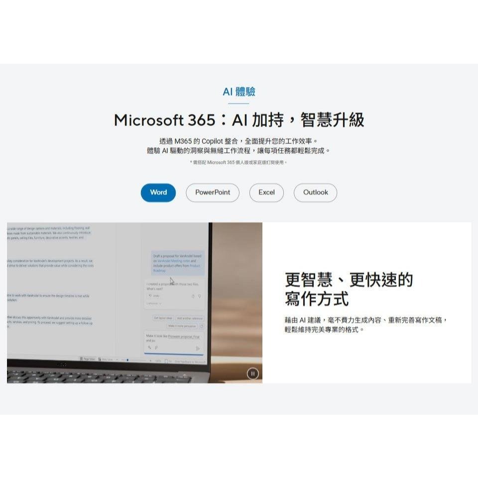 ASUS 華碩 Vivobook 16 (X1607) X1607AA 16吋 輕薄筆電 U5-325H 公司貨 光華-細節圖4