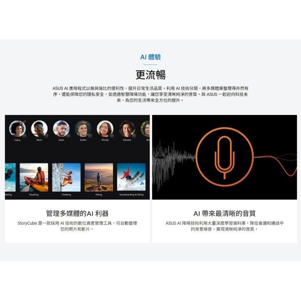 ASUS 華碩 Vivobook 16 (X1607) X1607AA 16吋 輕薄筆電 U5-325H 公司貨 光華-細節圖5