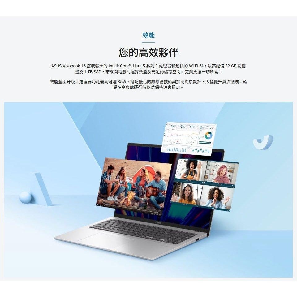 ASUS 華碩 Vivobook 16 (X1607) X1607AA 16吋 輕薄筆電 U5-325H 公司貨 光華-細節圖6