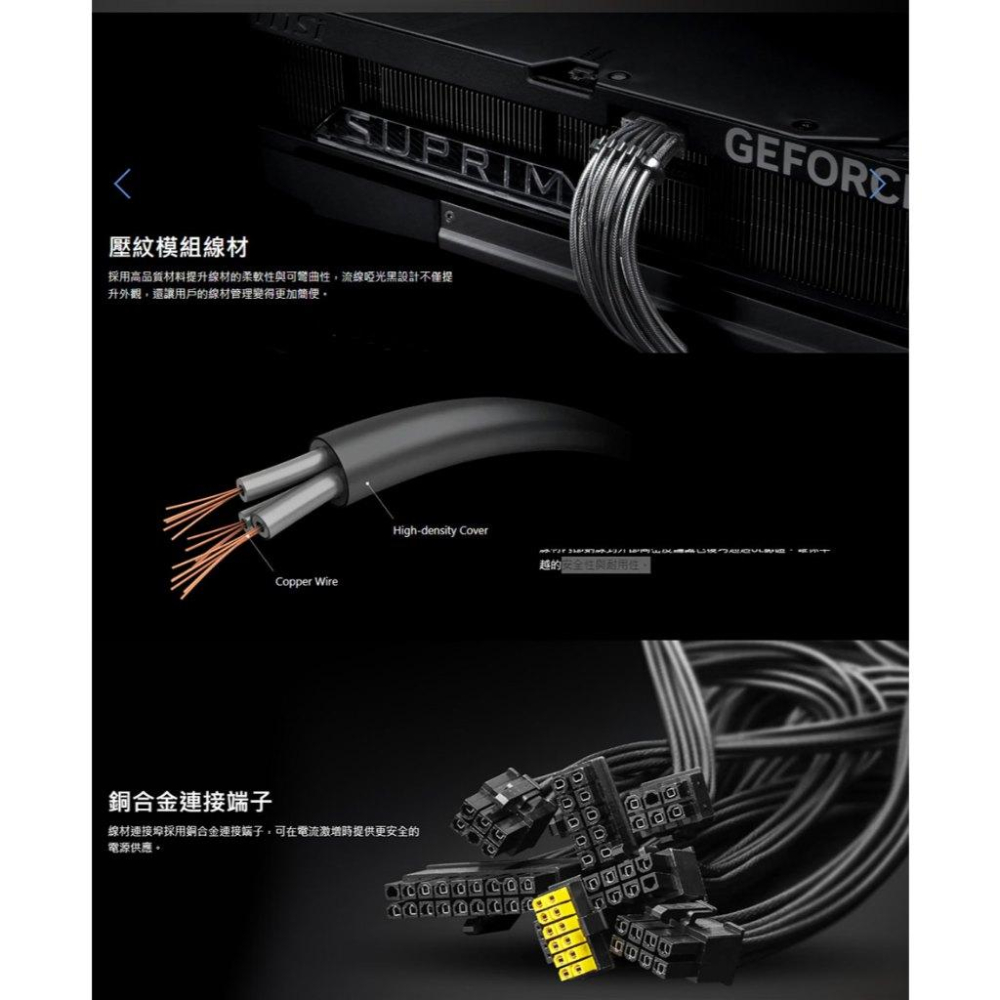 MSI 微星 PRO A850PL PCIE5 850W 白金牌 ATX 3.1 電源供應器 7年保 公司貨 光華-細節圖7