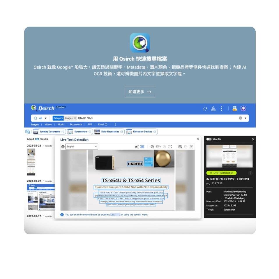 QNAP 威聯通 TS-AI642-8G 6-Bay NAS 網路儲存伺服器 AI運算 雲端硬碟 公司貨 光華-細節圖7