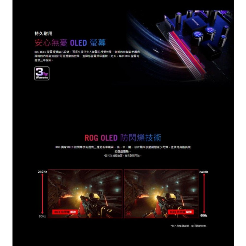 ASUS 華碩 ROG XG27AQDMGR 27吋 2K 電競螢幕 240Hz／OLED／0.03ms／HDR400-細節圖6