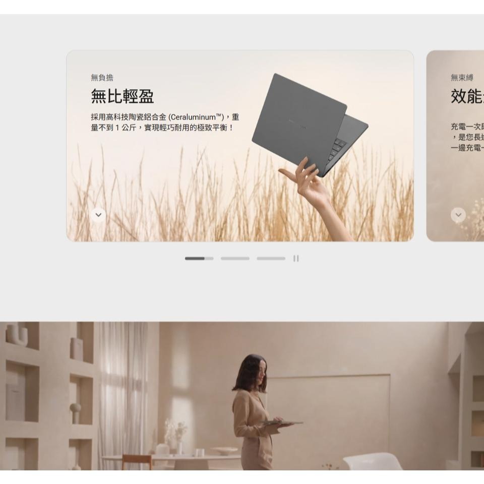 ASUS 華碩 Zenbook A14 (UX3407) UX3407QA 14吋 輕薄筆電 X1-26-100 光華-細節圖4