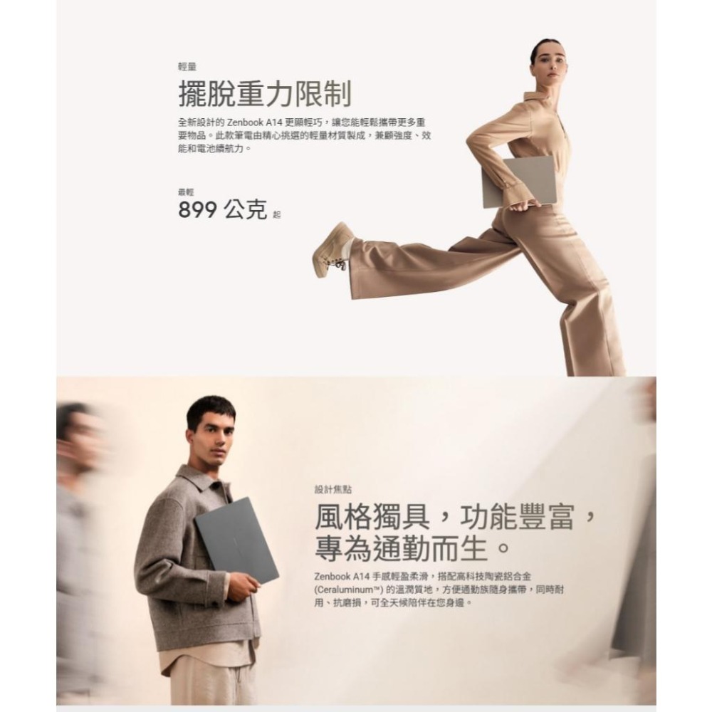 ASUS 華碩 Zenbook A14 (UX3407) UX3407QA 14吋 輕薄筆電 X1-26-100 光華-細節圖6