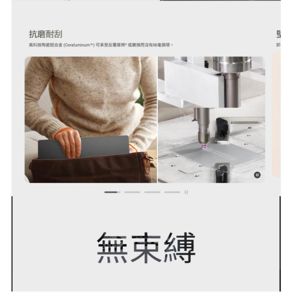 ASUS 華碩 Zenbook A14 (UX3407) UX3407QA 14吋 輕薄筆電 X1-26-100 光華-細節圖8