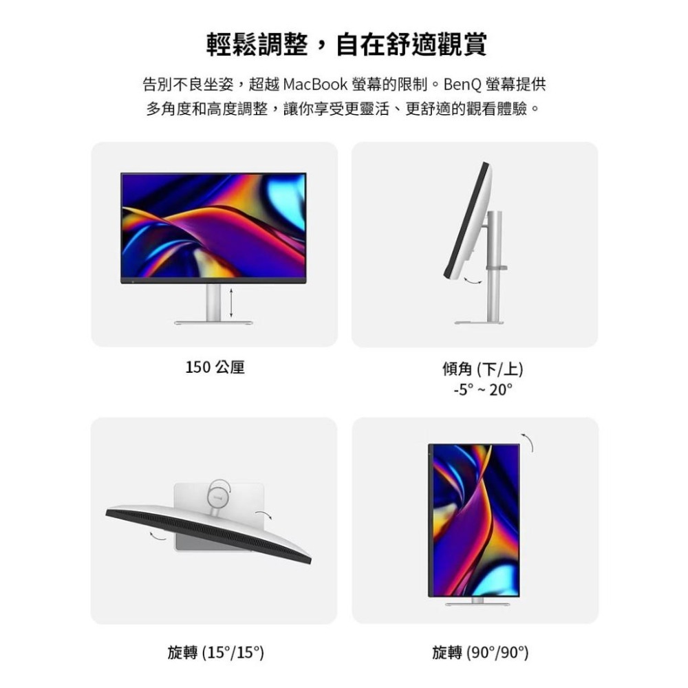 【熱銷】BENQ 明碁 MA270S 27吋 電腦螢幕 5K 鏡面 護眼螢幕 螢幕顯示器 IPS 光華商場-細節圖4